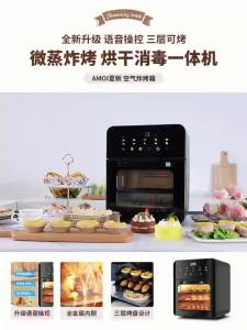 Electric Oven Toaster Oven Bread Toaster Oven Electric Oven Toaster Bread Oven Visual Multi-Function Inligent Baking Integrated 面包机
