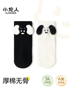 A-Class Boneless Baby Socks for Boys And Girls Autumn Winter Style Cute Cotton Socks for Children without Seam Head