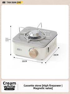 TanXianZhe | Portable Camping Stove for Tea Brewing
