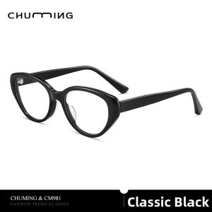 Chuming | Antique Cat-eye Anti-blue Light Glasses