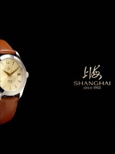 Shanghai | Vintage Replica Automatic Mechanical Watch for Couples Gift