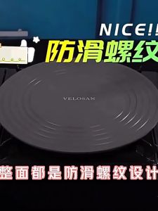 Velosan Gas Stove Heat-Conducting Plate Anti-Scald Black Board Thickened for Enhanced Heating