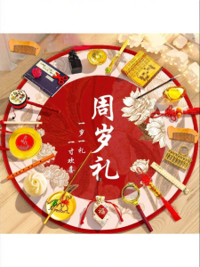Zhuazhou Birthday Decoration Supplies