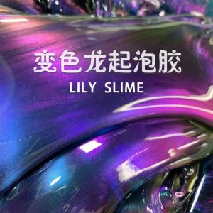 Non-Toxic Crystal Slime Egg Bubble Gel Toy Large Box Children Play More Color Changing Dragon Soft Clay Toy for Ages 4 And up