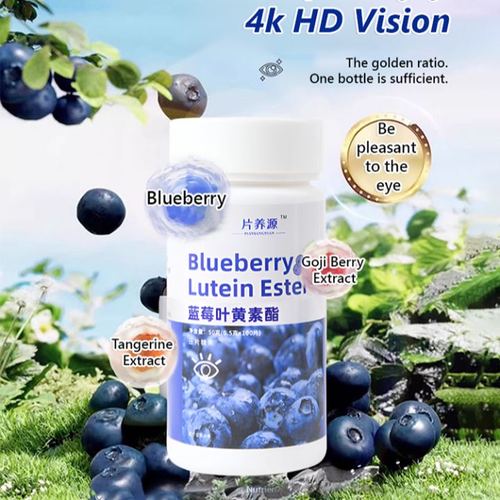 Now available blueberry lutein ester candy Hundred flavors chewable