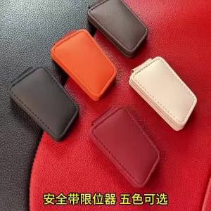 Car Seat Belt Adjuster PU Leather Seat Belt Limiter Fixed Clip Anti-Stretching Neck Belly Child Protection Car-Styling