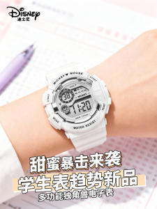 Disney | Girls Student Digital Watch 2026 New