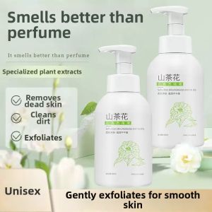 Exfoliating Deep Cleansing Scrub for Sensitive Skin