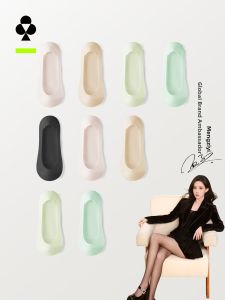 YOUKESHU | Cooling Summer Lightweight Non-slip Socks
