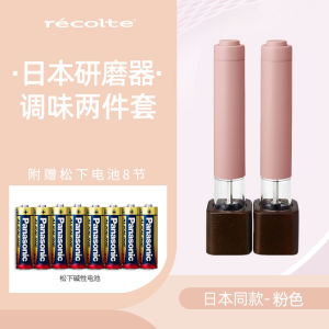 Electric Kitchen Grinder for Black Pepper And Sea Salt Automatic Adjustable Coarseness Rechargeable Easy to Clean Home Use