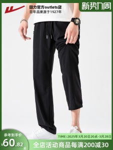 Ice Silk Mens Sport Pants Straight Leg Elastic Trousers High Elasticity Drape Casual Fashionable Long Trousers for Running