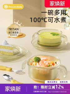 Bộ Đồ Ăn Cho Bé Goryeobaby GLBB551 Bát Đựng Sữa Và Nước Cho Bé Mới Biết Ăn Bát Ăn Bột Lúa Mì Bộ Đồ Ăn Cho Trẻ Sơ Sinh