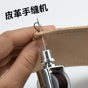 Handcrafted Leather Goods Cowhide Hand Sewing Needle Shoe Repair Stitching Line Punching Hole Binding Home Fabric DIY Tools