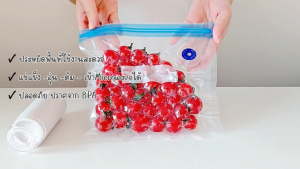 ถุงสูญญากาศ ถุงบีบอัดสูญญากาศ ถุงถนอมอาการ ถุงจัดเก็บอาหาร เกรดอาหาร Food grade แพ็ค 50 ใบ