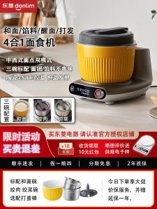 Donlim Automatic Home Kitchen Appliance Small Size Noodle Maker Meat Grinder Integrated Machine Electric Operation 3.5L Capacity