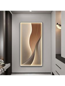 YYBAIO | Elegant Abstract LED Lighted Decorative Painting