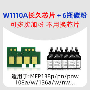 ชิปนับ HP 110A 136nw 136W 136A W1110A 108a 108w 138p 138pnw 103 1003AC 131A หมึกพิมพ์ อุปกรณ์สำหรับเครื่องพิมพ์ HP