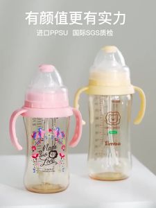 Bình Sữa Chống Đầy hơi PPSU