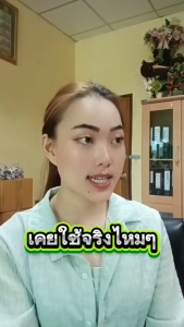 SWISS FORMULA FACIAL SERUM Hyaluronic 8D Collagen Q10 (สวิสฟอมูล่า เฟเซี่ยล เซรั่ม )