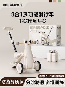 Toy Kids 1 to 3 Years Old One-Year-Old Birthday Gift Baby Boy Baby Girl Baby over One Year Old Baby 100.00G Baby 6 Months Birthday