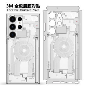 Full Cover 3M Film for Samsung Galaxy S24 Ultra S23 Ultra S22 Ultra S23 Plus Anti-Scratch Sticker Back Case