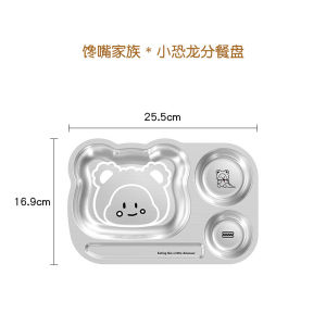 304 Cartoon Kids Food Dispatch Disk Food Grade Tableware Suit Baby Meal Tray Kindergarten Food Dispatch Disk Fat Reduction Plate