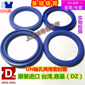 Japan USI/ISI Taiwan DZ-UN90 * 102*105*11.5/12 Oil Seal Ring