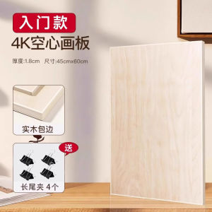 Touchmark Drawing Board Set Portable Handheld Art Supplies for Children Sketching Watercolor Painting Full Size Half Size A2 Kit