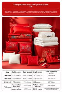 FUANNA (富安娜) | Wedding Celebration Cotton Bed Set