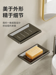 Space Aluminum Soap Dish Wall Mounted Bathroom No Drilling Soap Holder Storage Box Multi Layer Draining Rack Soap Plate