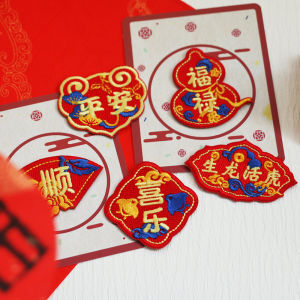 Fresh Art Text Series Embroidery Patch DIY Decorative Sticker for Backpack Mobile Phone iPad Clothes Handmade Craft Supplies