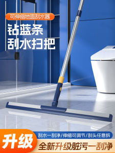 Magic Broom Silicone Bathroom Floor Scraper Home Use Dustpan And Brush Set Extendable Waterproof Household Cleaning Tools