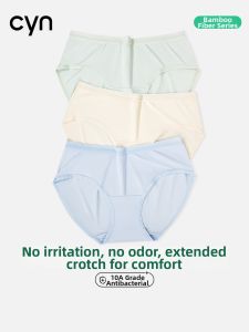 CYN | Bamboo Fiber Antibacterial Extended Crotch Breathable Womens Briefs