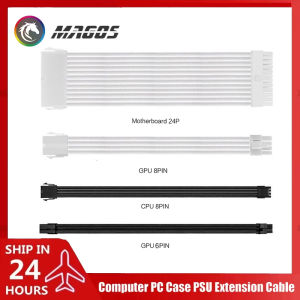 Computer PSU Extension Cable ATX-24Pin GPU-8Pin CPU-8Pin 18AWG Power Cord with Combs Length 300mm Black/White