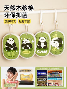 ฟองน้ำล้างจานอเนกประสงค์ ผลิตจากเยื่อไม้ พร้อมแปรงขัดทำความสะอาด เด็กทารก ชิ้น อุปกรณ์ทำความสะอาดครัวเรือน