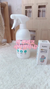 MyBEE Stain Remover for Baby (50ml)