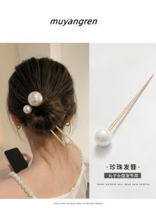 Modern Pearl Hairpin Womens Daily Versatile Metal Hair Accessories Bun Hairdressing Tool Elegant Hair Clip Fashionable Hairwear