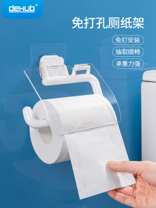 Waterproof Toilet Paper Holder Wall Mounted Bathroom Tissue Box Home Use Hand Paper Rack Nordic Style Pure Color deHub R120C