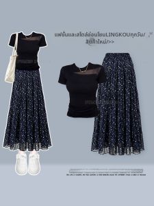 NUMEN BUTTON | Elegant and Slimming T Shirt Floral Skirt Set