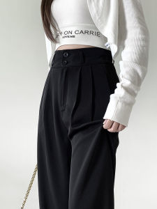 Suit Pants Fancy Drape Womens Summer 2024 New Black Pants Small Spring and Autumn High Waist Loose Pants