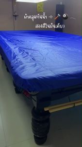 ผ้าคลุมโต๊ะสนุ๊กกันน้ำและกันฝุ่น สีของมุม 1 ใน 2 ซื้อ 1 ได้ถึง 2