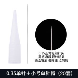 Microblading Hair Needle 0.18 Single Needle Eyebrow Tattoo Machine Wild Line Eyebrow Mist Eyebrow No Anesthesia Small Needle Cap