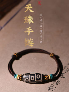 Ancient Tibetan Agate Tibet Beads Bracelet Genuine Dzi Bead Tibet Beads Bracelet Men and Women Couple Ethnic Style Original Jewelry