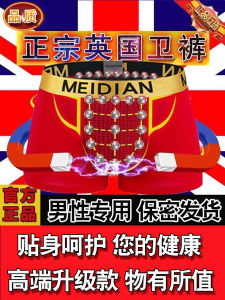 KXYT Flagship Store Mens Boxer Shorts Sweatpants Magnetic Stone Friction Mid-aged Mens Briefs Moisture-proof Mid-waist U-Design