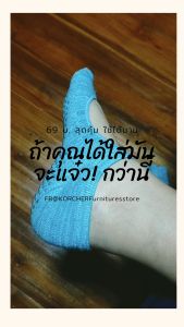 เท้ามุมมองกระจาย กระบวนการกายบริหาร ซึ่งมีปุ่มกันลื่น สำหรับผู้ที่มองหากายที่กอเฌอ