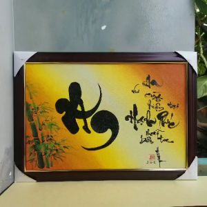 Tranh thư pháp chữ AN. Quà tặng Thư pháp mừng tân gia mừng khai trương.
