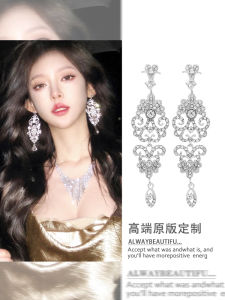South Korea Crystal Long Fringe Earrings Womens Fashion High-Key Eardrop Classy Dinner Dress Earrings 2024 New Arrival
