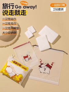 Portable Travel Disposable Bathroom And Clothing Storage Bag Six-Piece Set for Luggage Organization Durable And Convenient