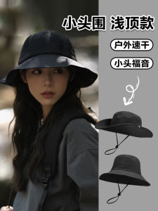 หมวกตกปลาเส้นรอบวงศีรษะขนาดเล็กกลางแจ้งแห้งเร็วหมวกคาวบอยตะวันตกแหลมตื้นป้องกันแสงแดดและฉนวนกันความร้อน