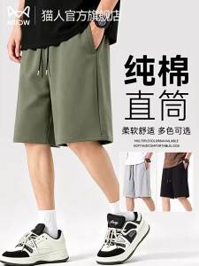MiiOW | Cotton Comfort Loose Summer Shorts